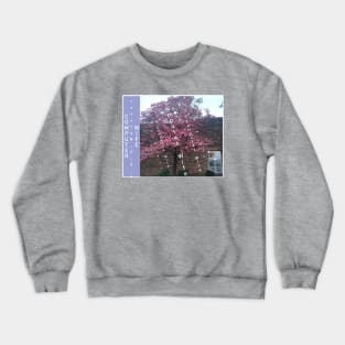 COMPUTERWIFE Crewneck Sweatshirt